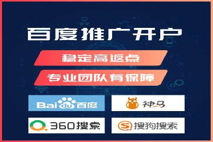 SEM百度竞价案例：创意广告设计技巧